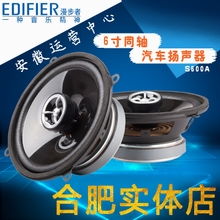 汽车与摩托车改装及配件选购指南