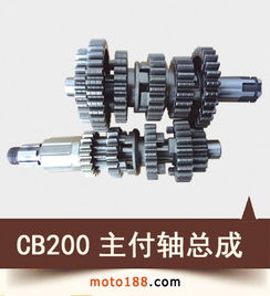匠心传动 云华摩托车配件厂的主付轴总成与散齿技术解析